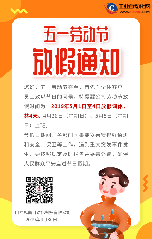 正品保證_多倉發(fā)貨
