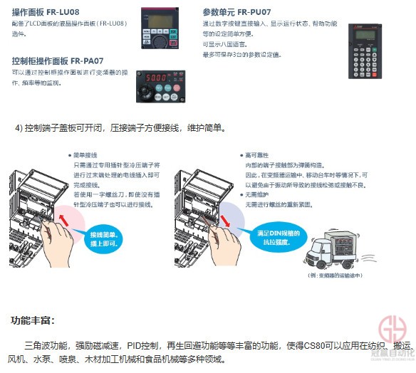 三菱電機.jpg 三菱電機.jpg