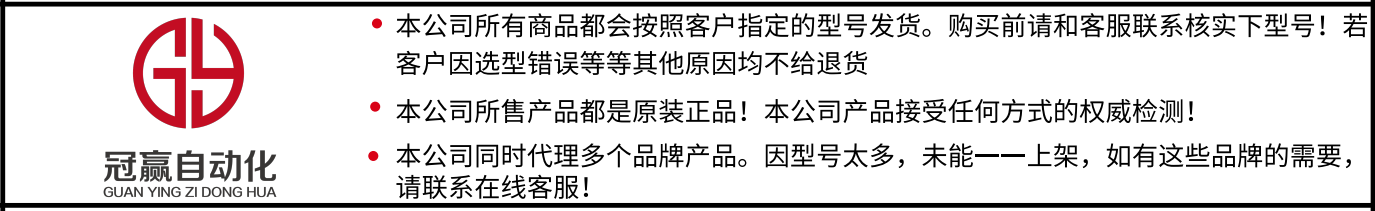 冠贏自動(dòng)化
