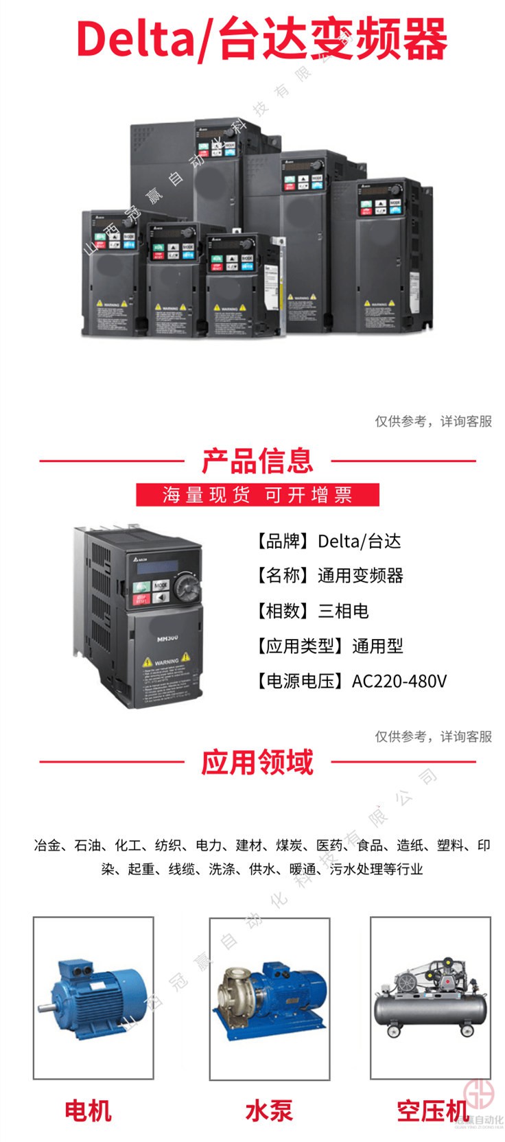 冠贏(yíng)自動(dòng)化 冠贏(yíng)自動(dòng)化