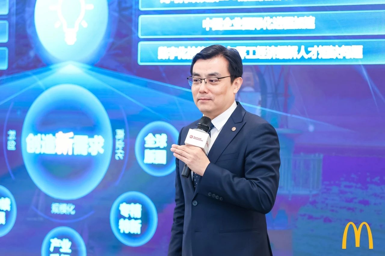 羅克韋爾自動化