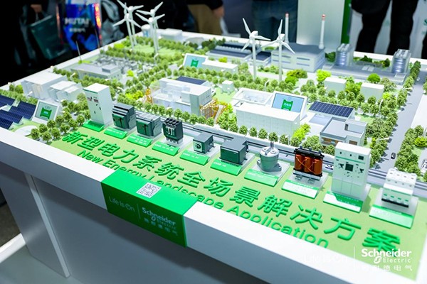 施耐德電氣