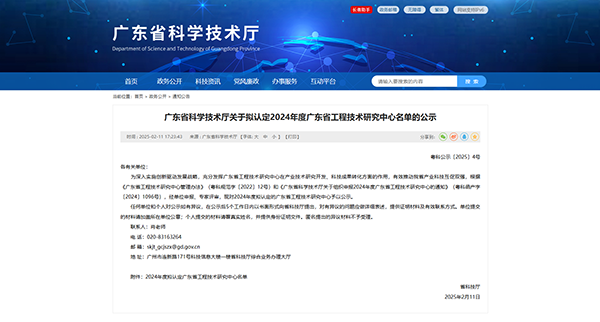 優艾智合機器人官網
