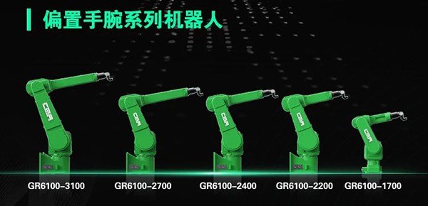 埃夫特機器人