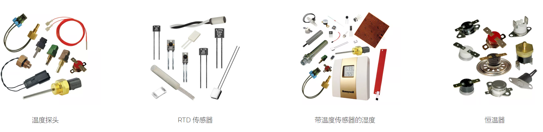 Honeywell/霍尼韋爾傳感器