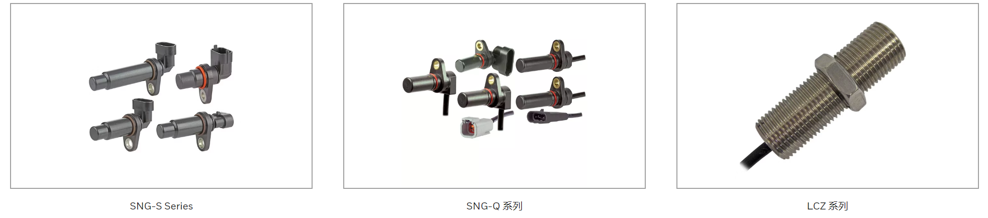 Honeywell/霍尼韋爾傳感器