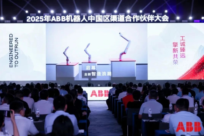冠贏自動化