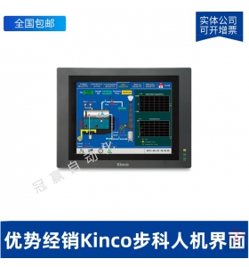 步科Kinco MD304L人機界面 KINCO步科觸摸屏