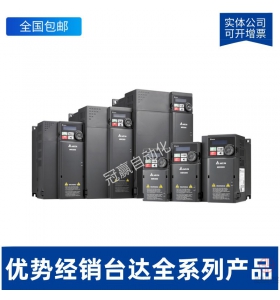 VFD185B43A_臺達(dá)變頻器