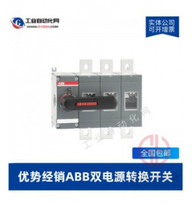 OTM80F3CM230V-ABB雙電源轉(zhuǎn)換開關(guān)