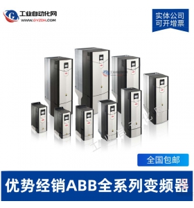 ABB變頻器 ACS880-01-206A-3