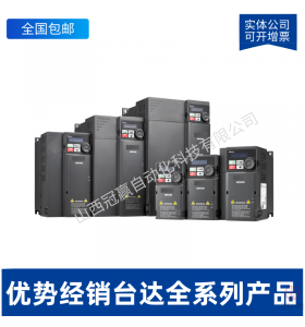 臺達(dá)變頻器VFD007CP43A-21 功率0.75kw三相380V 可開增票