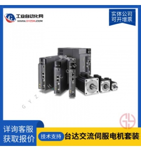ECMA-E21315SS 臺(tái)達(dá)伺服電機(jī)/臺(tái)達(dá)伺服驅(qū)動(dòng)器