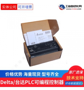 DVP14SS211T 臺達(dá)PLC模塊/臺達(dá)可編程控制器