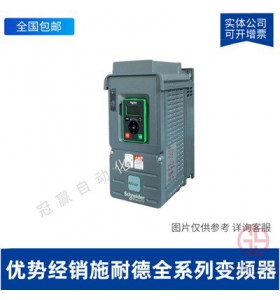 施耐德變頻器-ATV61HD75N4Z-三相-380-480V