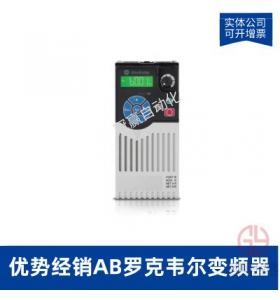 AB羅克韋爾700系列變頻器-20BC056A0AYNACC030KW