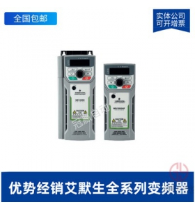 艾默生CT驅動器-DST1403B