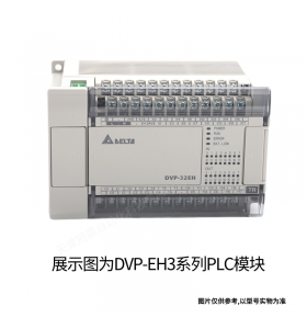 Delta臺達PLC模塊DVPAETB-OR16A 擴展16點繼電器端子臺