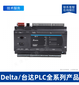 Delta臺達PLC模塊DVP12SA211T 12點主機模塊 晶體管輸出