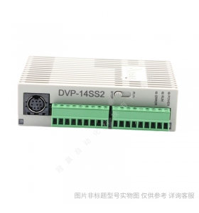 Delta臺達PLC模塊DVP08XP211R 8點/數字量輸入/擴展模塊