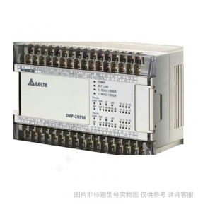 Delta臺達PLC模塊DVP20EX200R 20點/繼電器輸出 可編程