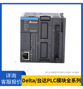 DVP60ES200T臺達PLC 60點ES2基礎型主機