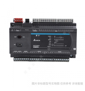 DVP24XP200T數字量擴展模塊臺達PLC模塊