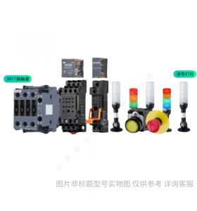 Siemens/西門(mén)子 側(cè)面的輔助開(kāi)關(guān) 3RV19011A