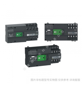 Schneider/施耐德萬高雙電源WATSND-63/50A 4CBR iC65N D型