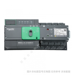 施耐德萬高雙電源 WATSGA-200/3P/4P R/萬高雙電源轉換開關