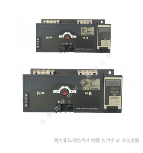 施耐德萬高雙電源 WATSND-100/3P/4P R/NSX-N/F/H 100A