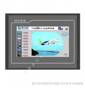 昆侖通態觸摸屏 7寸觸摸屏 TPC7062Ti 工業觸摸屏顯示器