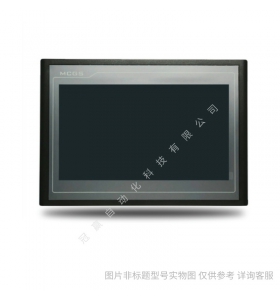TPC1062Ti 昆侖通態觸摸屏 10寸/MCGS昆侖通態HMI觸摸屏