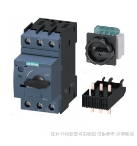 Siemens/西門子 3RV64110EA10 電動機起動保護斷路器