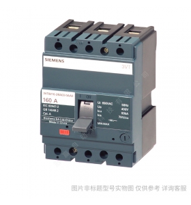 西門子塑殼斷路器_3VL160X 125A/3P TM 70KA 3VL17122DD330AA0