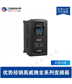 英威騰變頻器-CHF100A-004G/5R5P-4