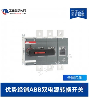 OTM160E3C10D380C-ABB雙電源轉換開關