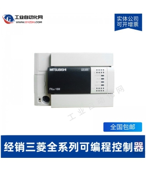 三菱PLC可編程控制器-FX2NC-16MT