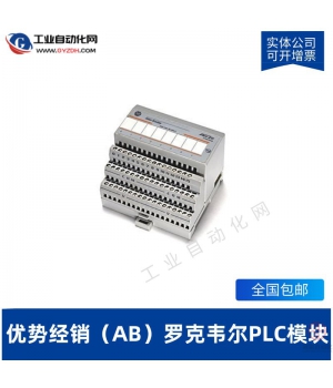 1756-IT6I-AB羅克韋爾PLC模塊