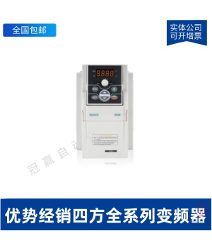 E550-2S0015-四方變頻器