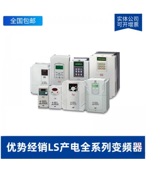 LSLV0110S100-4EONNM_LS產電變頻器