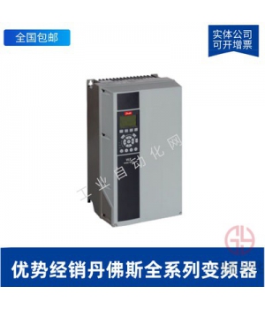 丹佛斯變頻器 FC-360H30KT4E20H2XXCDXXSXXXXAXBX