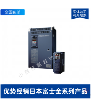 富士變頻器 FRN0023G2S-4C