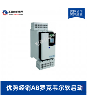 150C60NBD 150-C60NBD羅克韋爾軟起動(dòng)器-羅克韋爾(Rockwell)軟啟動(dòng)