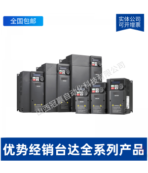 VFD550CP43S-21_臺達變頻器