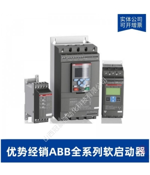 PST50-600-70_ABB軟啟動器