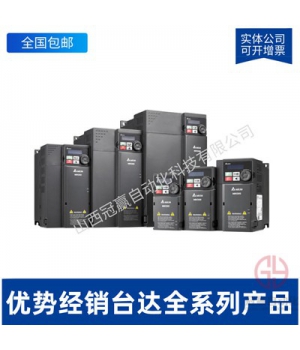 VFD007E43A-臺(tái)達(dá)VFD-E系列通用變頻器