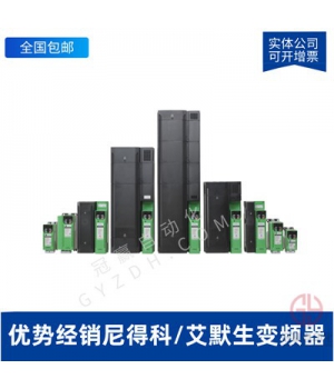 艾默生變頻器TD3100-TD3000-TD3300電源板驅(qū)動板