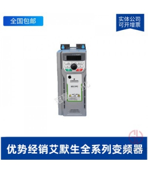 艾默生怡達快速電梯專用變頻器ES2401+面板+PG接口卡