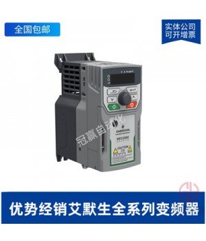 EMERSON艾默生CT變頻器SP1404KM-變頻調速器